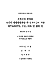 미리보기 이미지 1번째