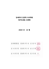 미리보기 이미지 2번째