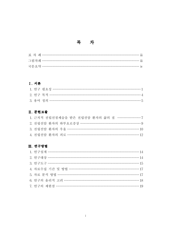 미리보기 이미지 4번째