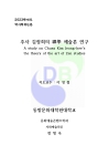 미리보기 이미지 1번째