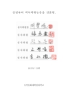 미리보기 이미지 3번째