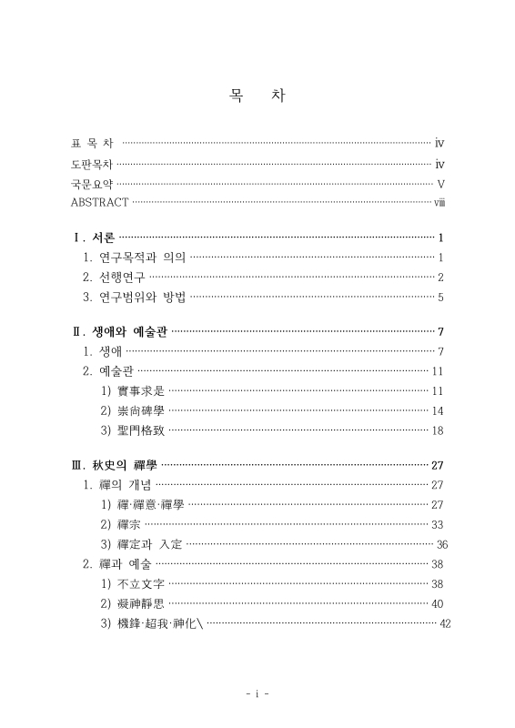 미리보기 이미지 5번째