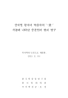 미리보기 이미지 1번째