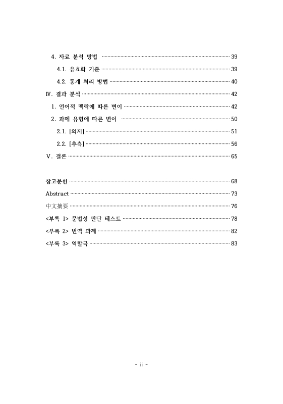 미리보기 이미지 5번째