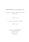 미리보기 이미지 2번째