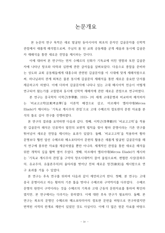 미리보기 이미지 5번째