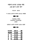 미리보기 이미지 2번째