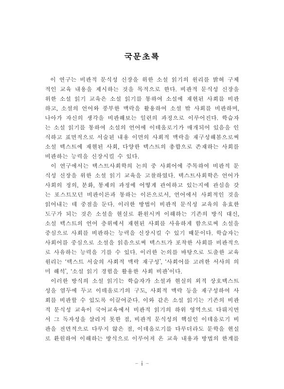 미리보기 이미지 4번째