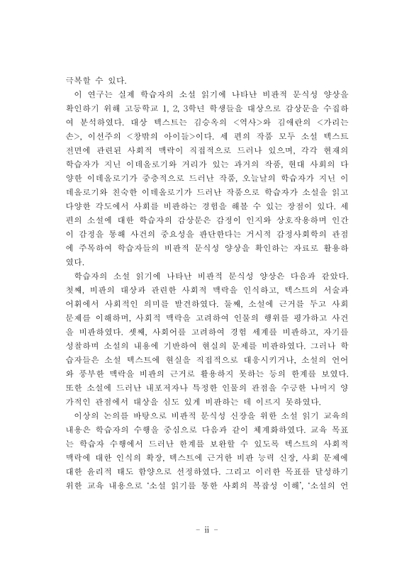 미리보기 이미지 5번째