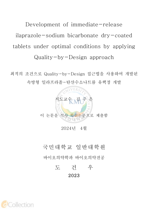 미리보기 이미지 3번째