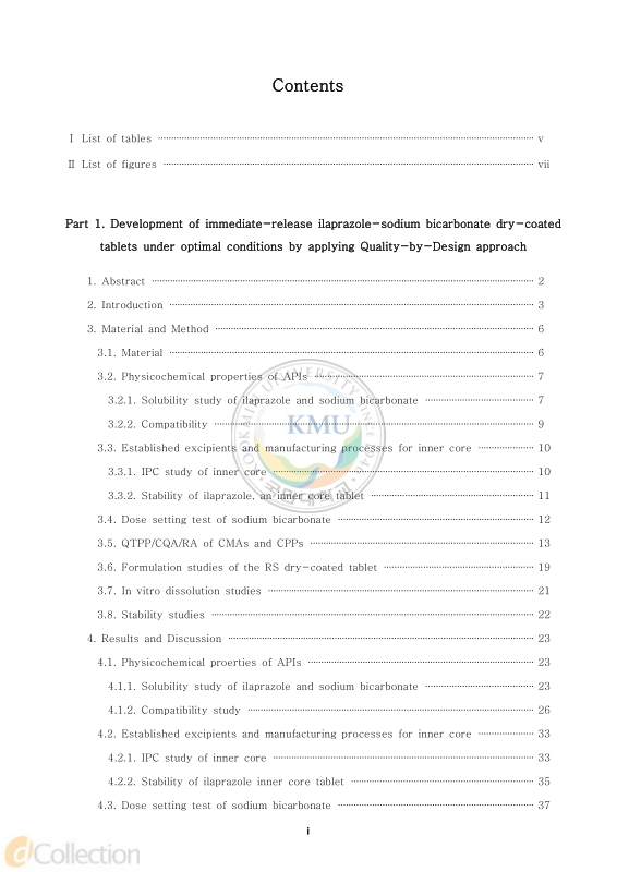 미리보기 이미지 5번째