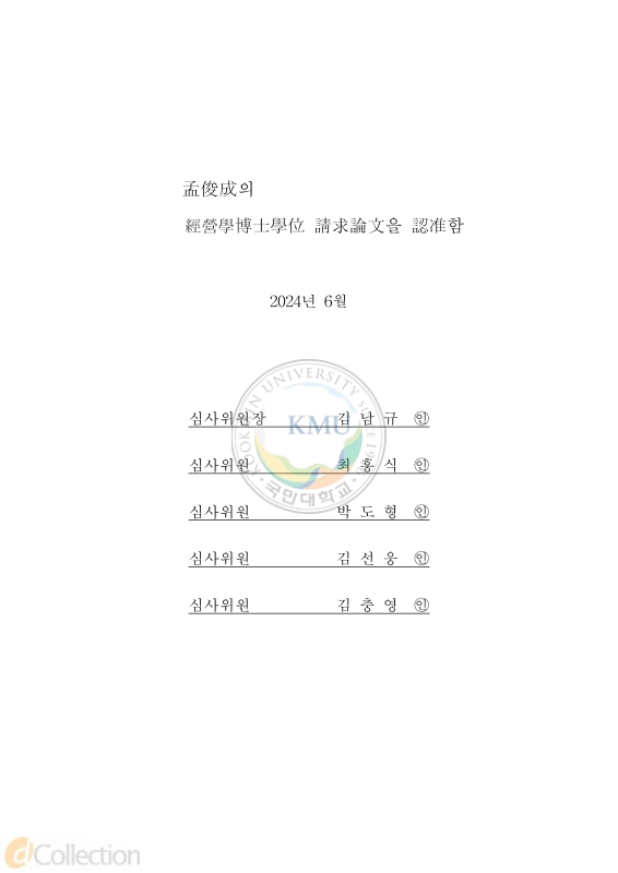 미리보기 이미지 4번째