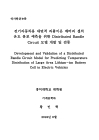 미리보기 이미지 1번째