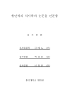 미리보기 이미지 3번째