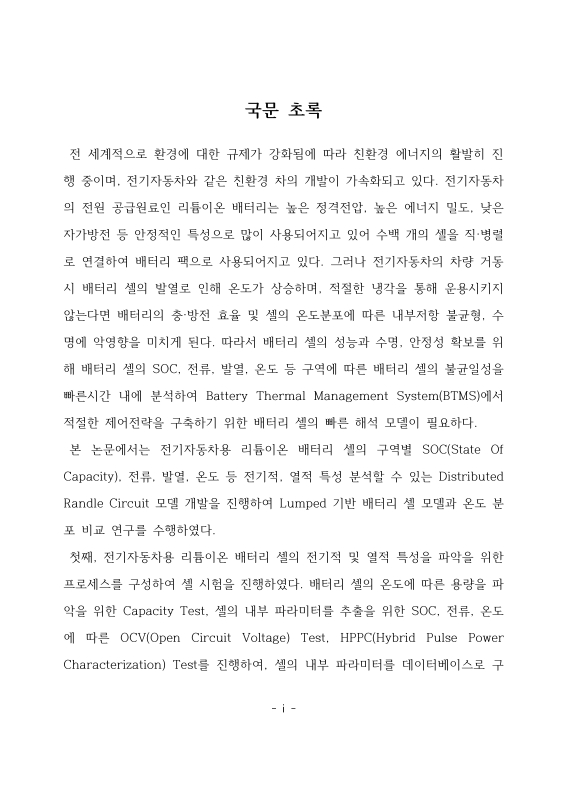 미리보기 이미지 5번째