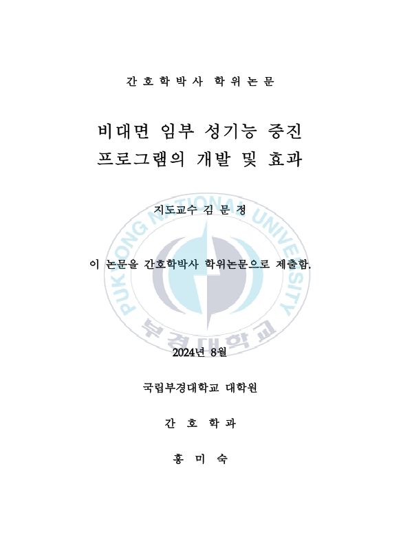 미리보기 이미지 2번째