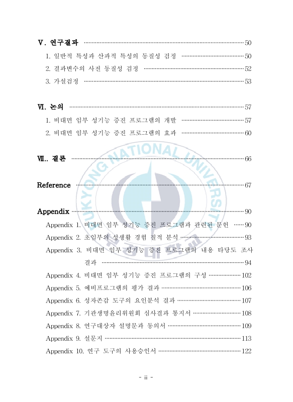 미리보기 이미지 5번째