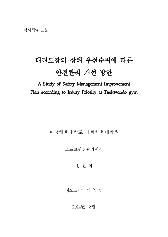 미리보기 이미지 2번째