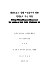 미리보기 이미지 2번째
