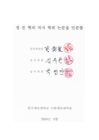 미리보기 이미지 3번째