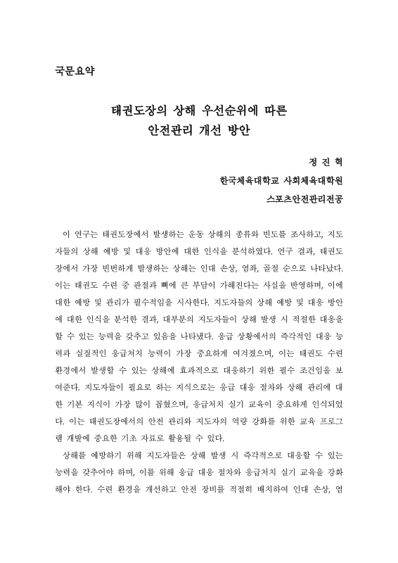 미리보기 이미지 5번째