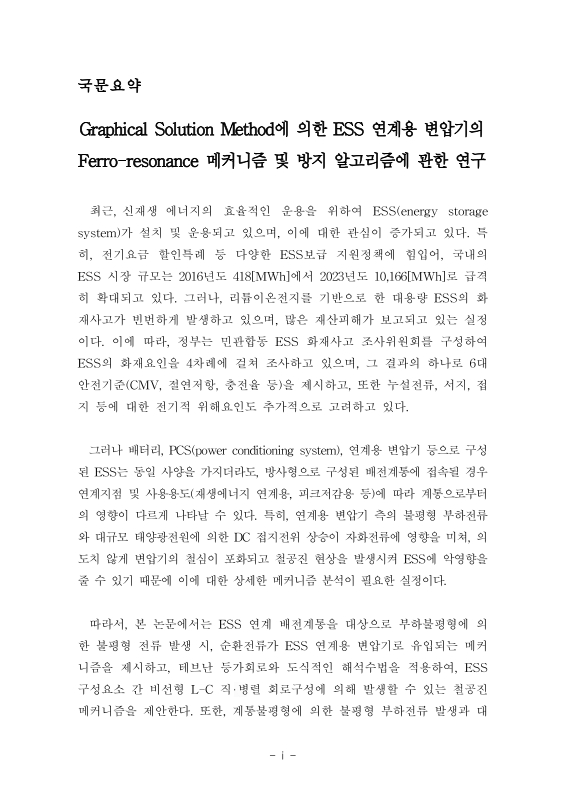 미리보기 이미지 5번째