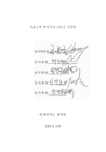 미리보기 이미지 2번째