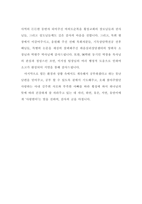 미리보기 이미지 5번째