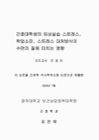 미리보기 이미지 1번째