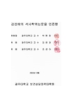 미리보기 이미지 2번째
