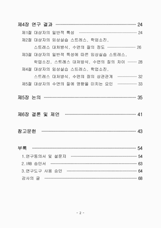 미리보기 이미지 5번째