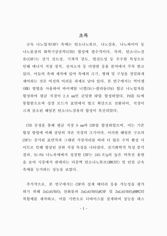 미리보기 이미지 5번째