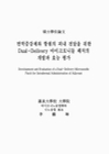 미리보기 이미지 1번째