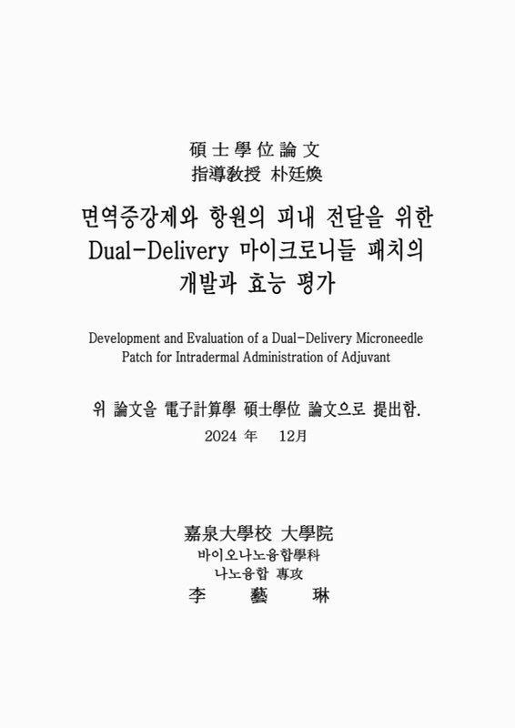 미리보기 이미지 3번째