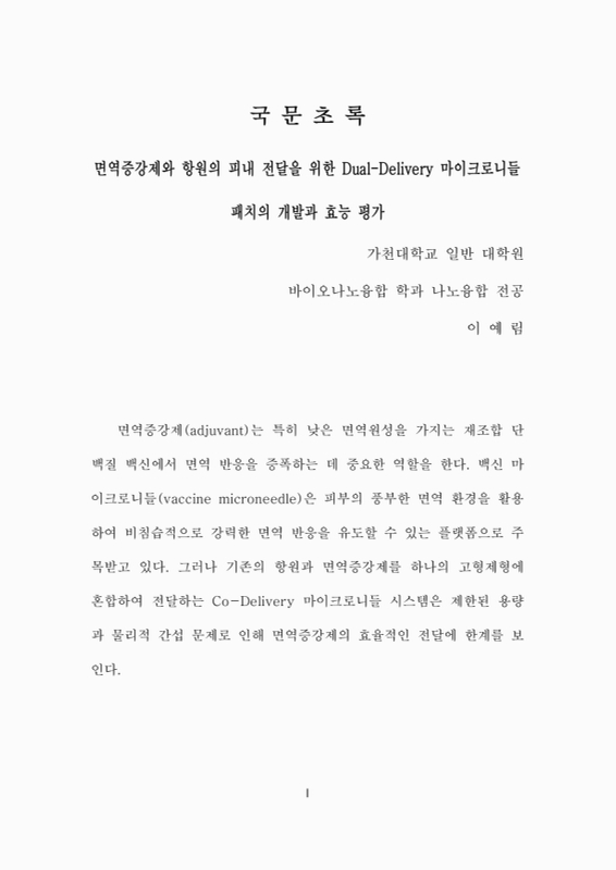 미리보기 이미지 5번째