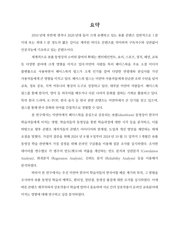 미리보기 이미지 3번째