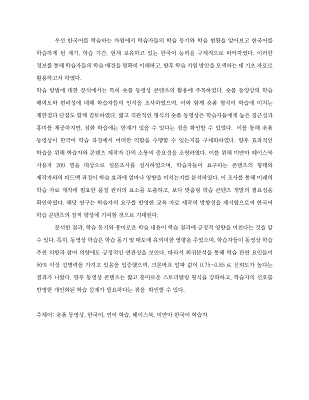 미리보기 이미지 4번째