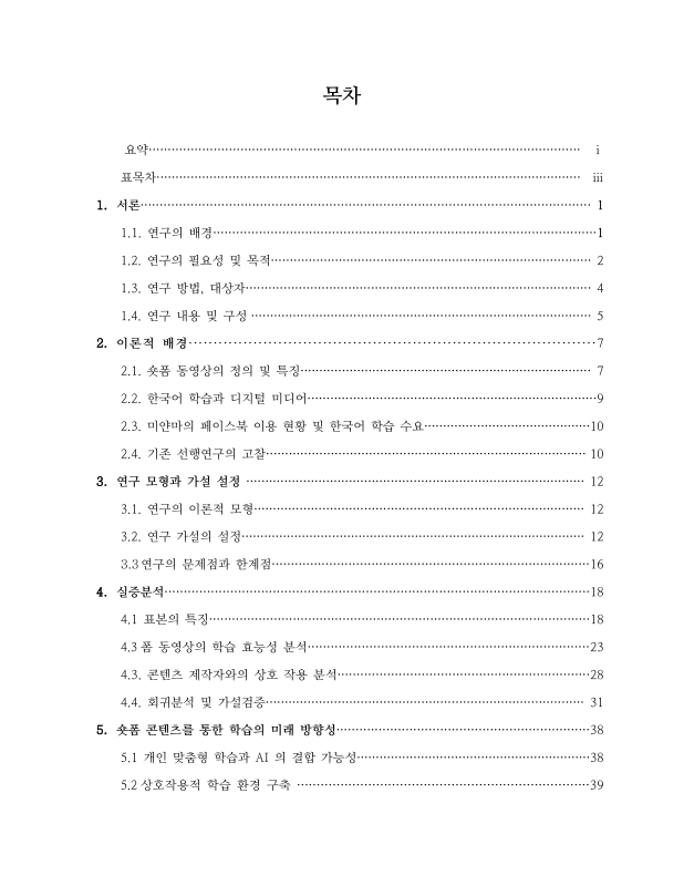 미리보기 이미지 5번째