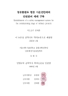 미리보기 이미지 1번째