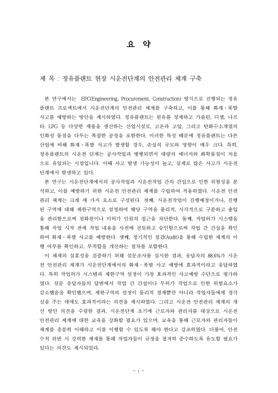 미리보기 이미지 3번째