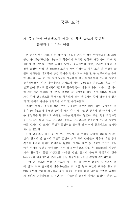 미리보기 이미지 3번째