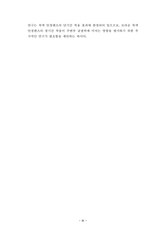 미리보기 이미지 5번째