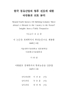 미리보기 이미지 1번째