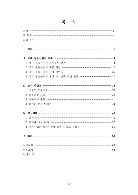 미리보기 이미지 5번째