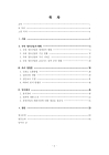 미리보기 이미지 4번째