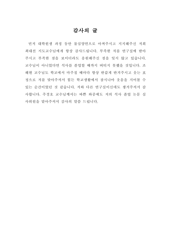 미리보기 이미지 5번째