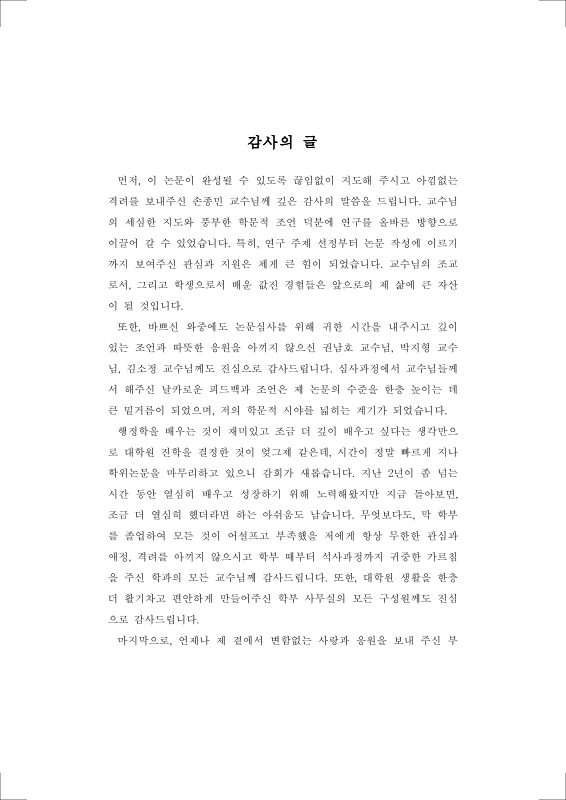 미리보기 이미지 4번째