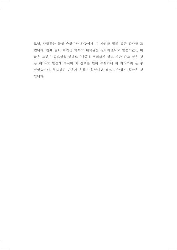 미리보기 이미지 5번째