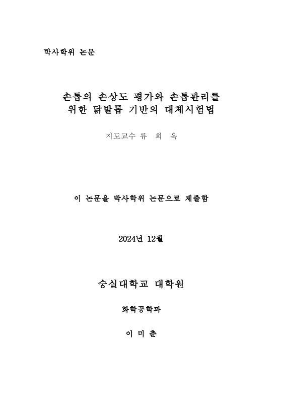 미리보기 이미지 3번째