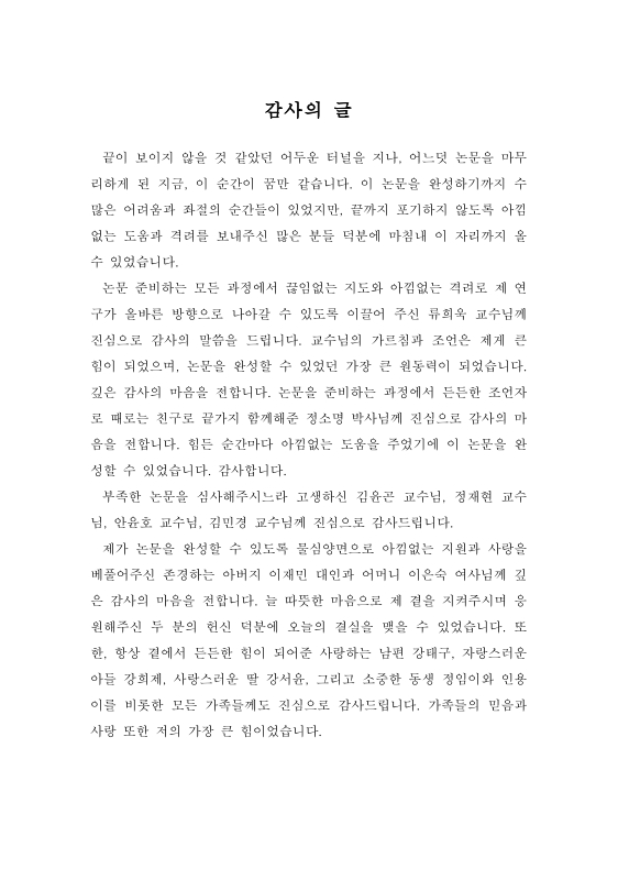 미리보기 이미지 5번째